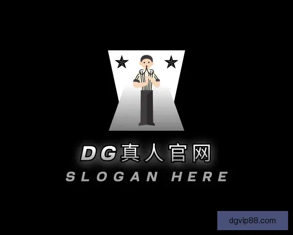 介绍DG真人官网